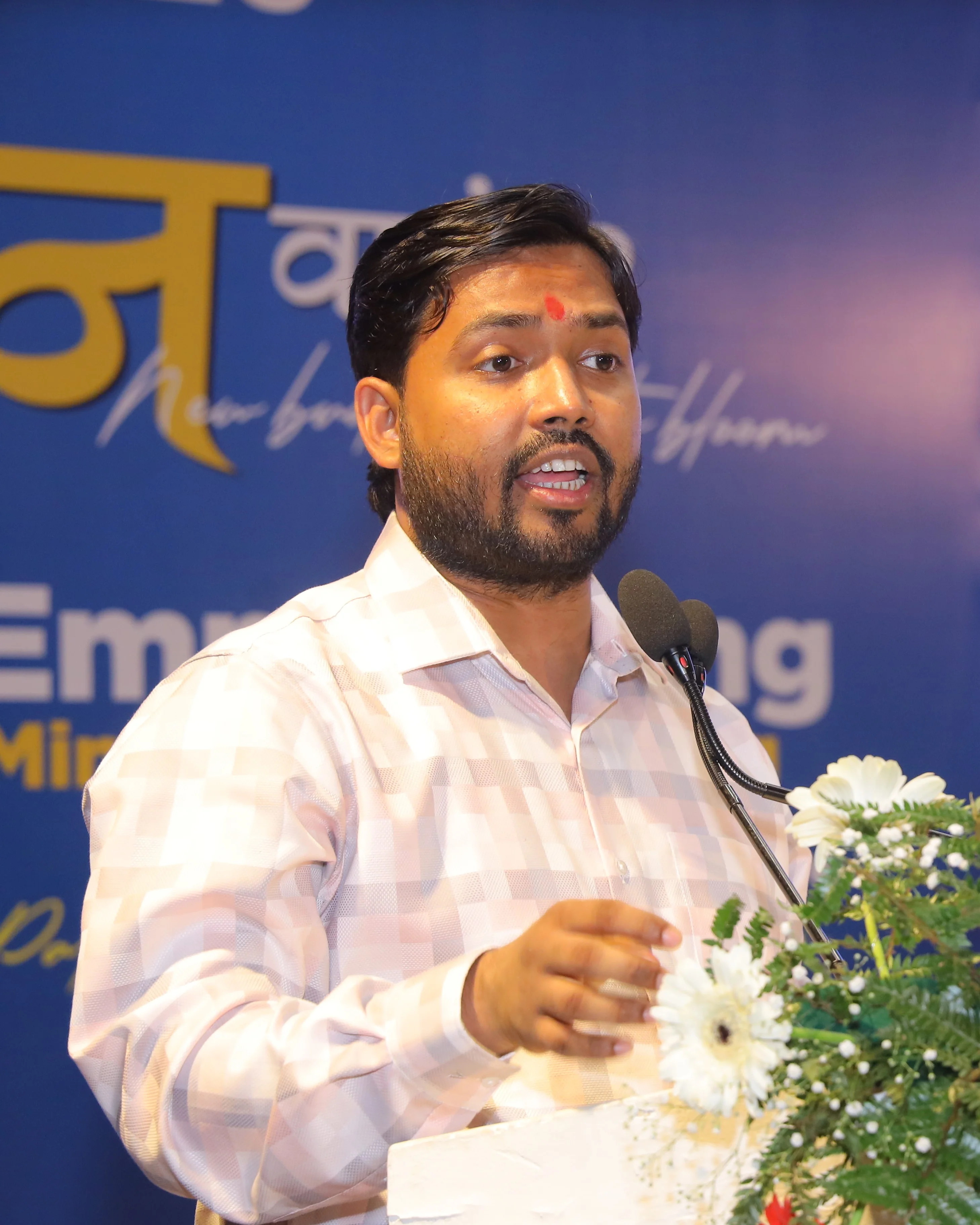 mr-shubhankar-mishra